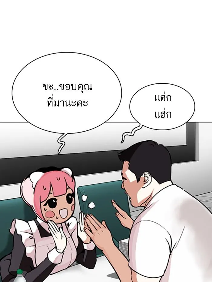 หน้า 104