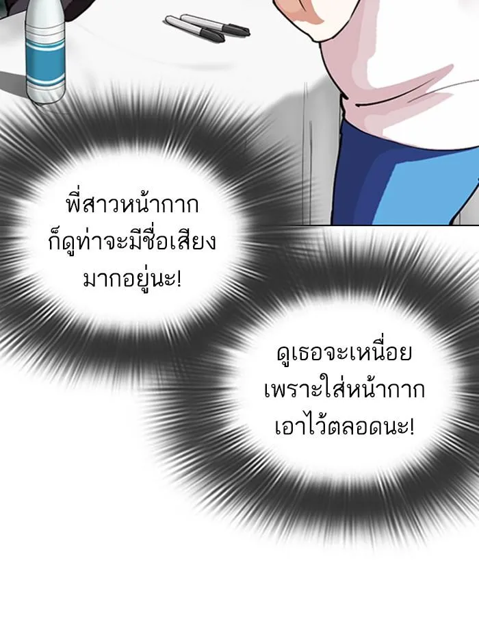 หน้า 105