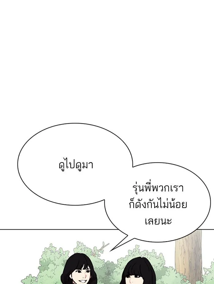 หน้า 106