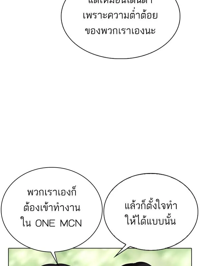 หน้า 108