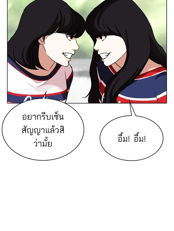 หน้า 109
