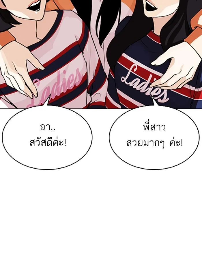 หน้า 112