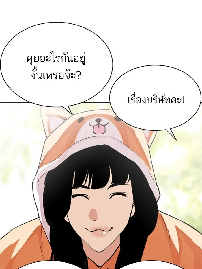 หน้า 113