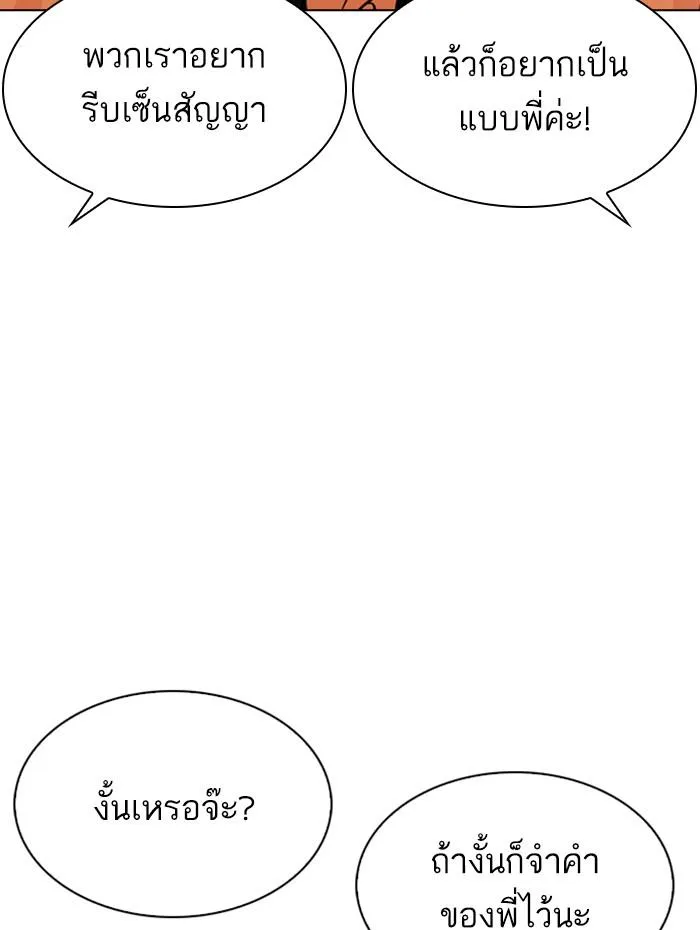 หน้า 114