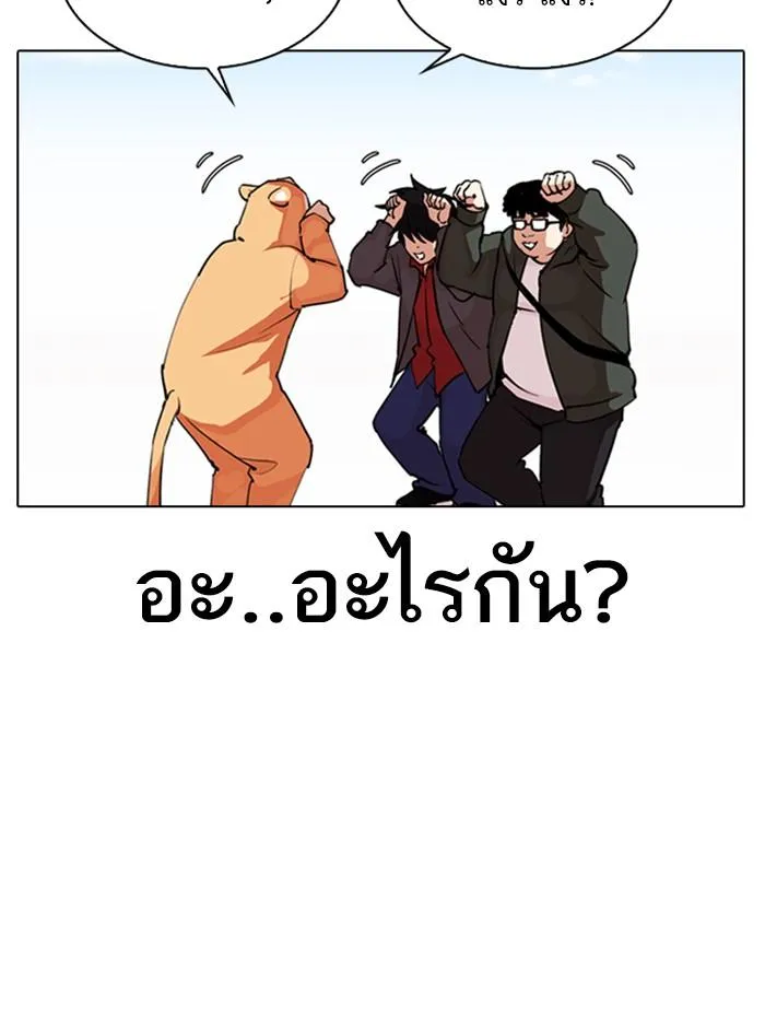 หน้า 119