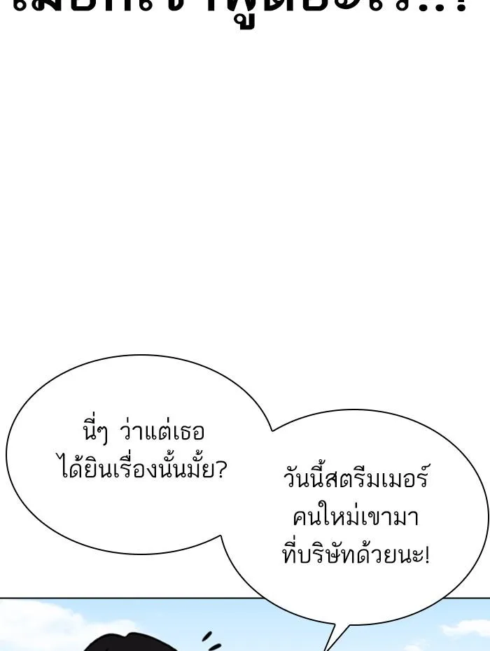 หน้า 121