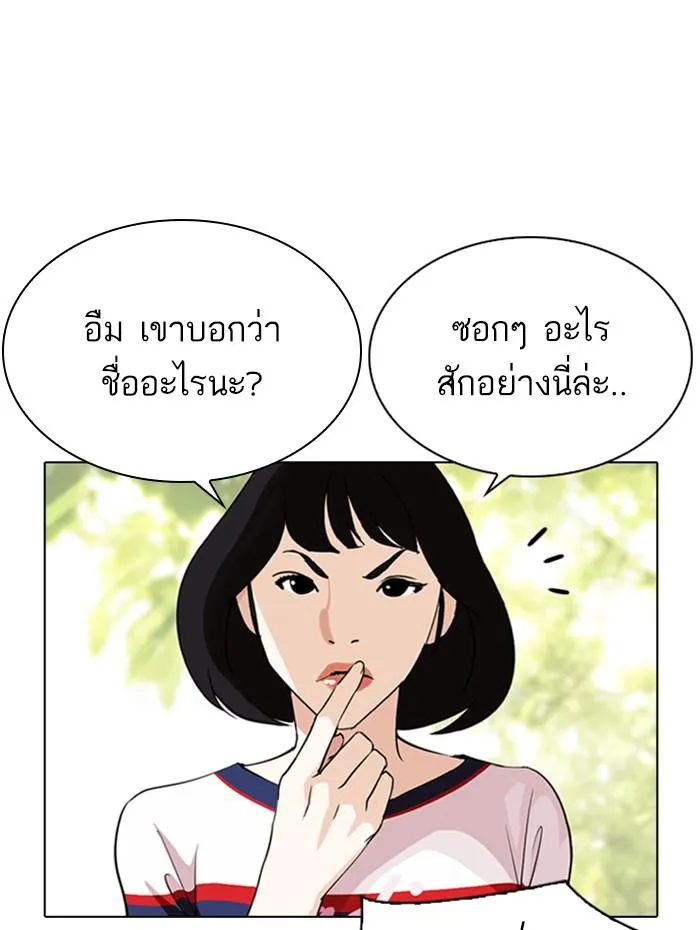 หน้า 123