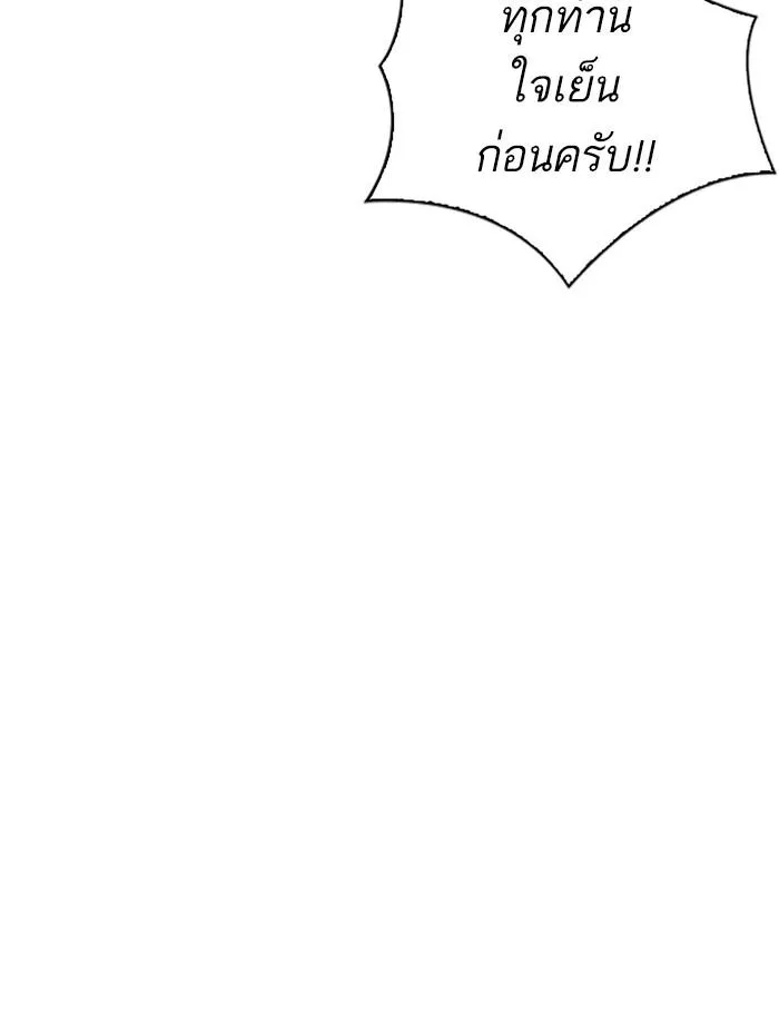 หน้า 124