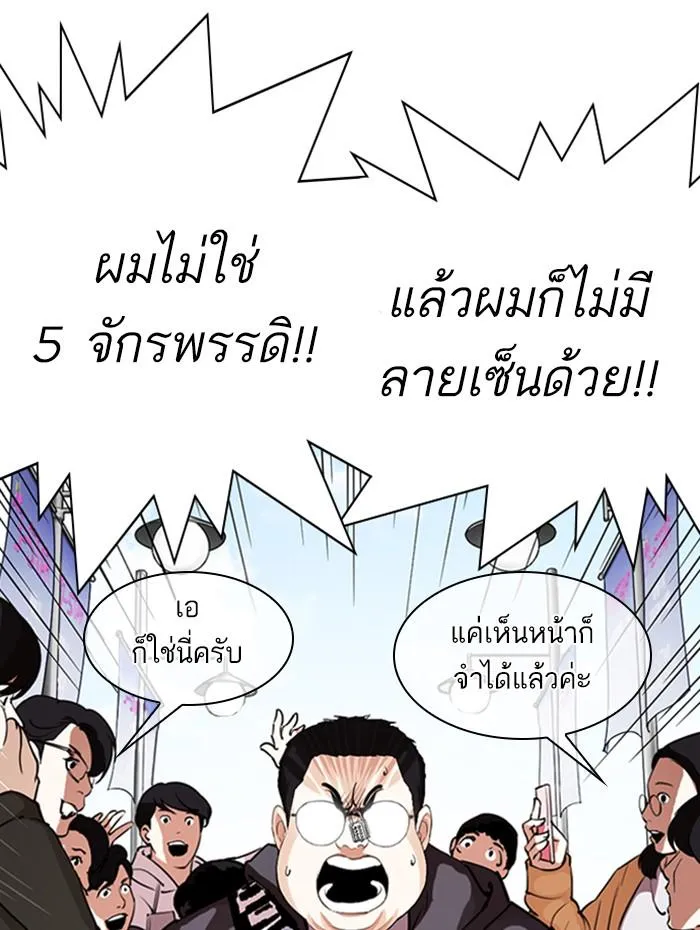 หน้า 125