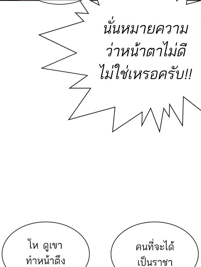 หน้า 127