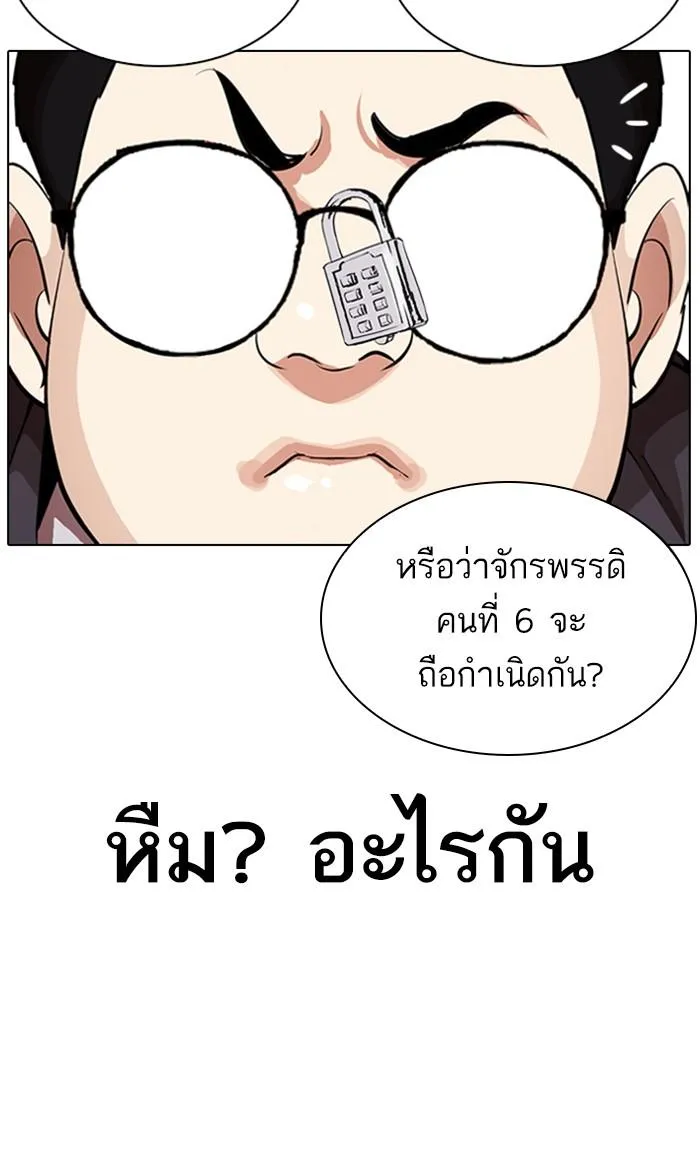 หน้า 128