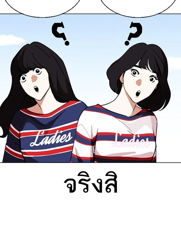 หน้า 136