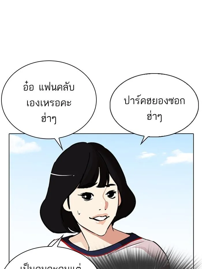 หน้า 139