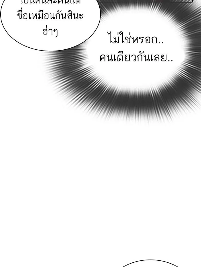 หน้า 140