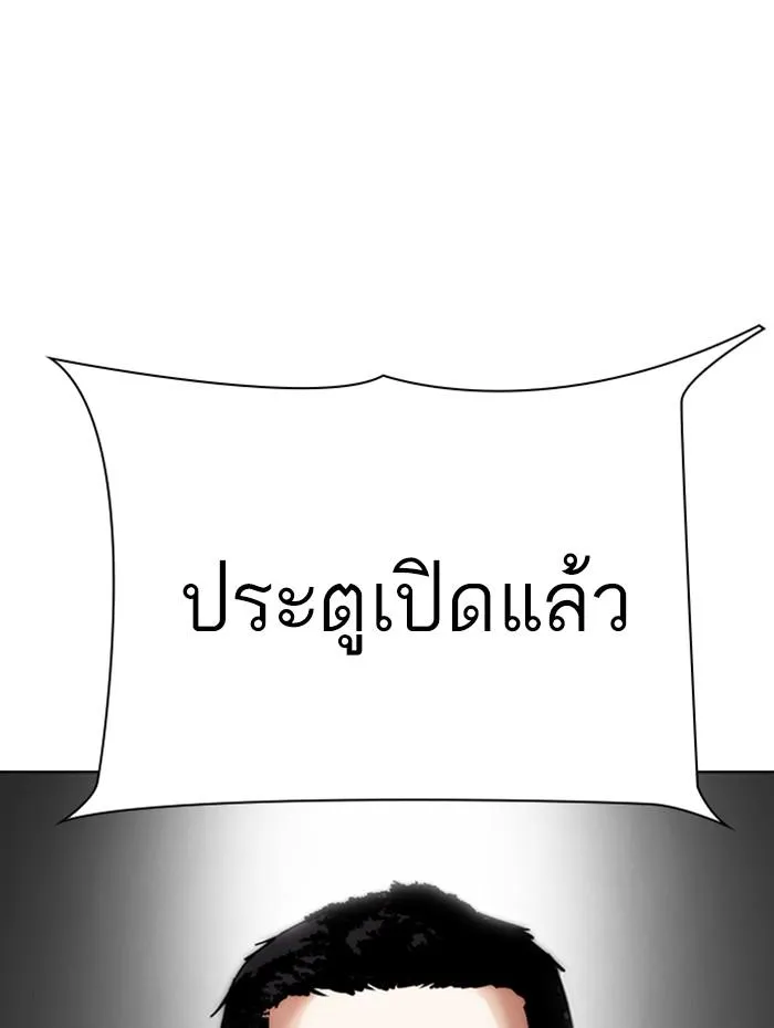 หน้า 167