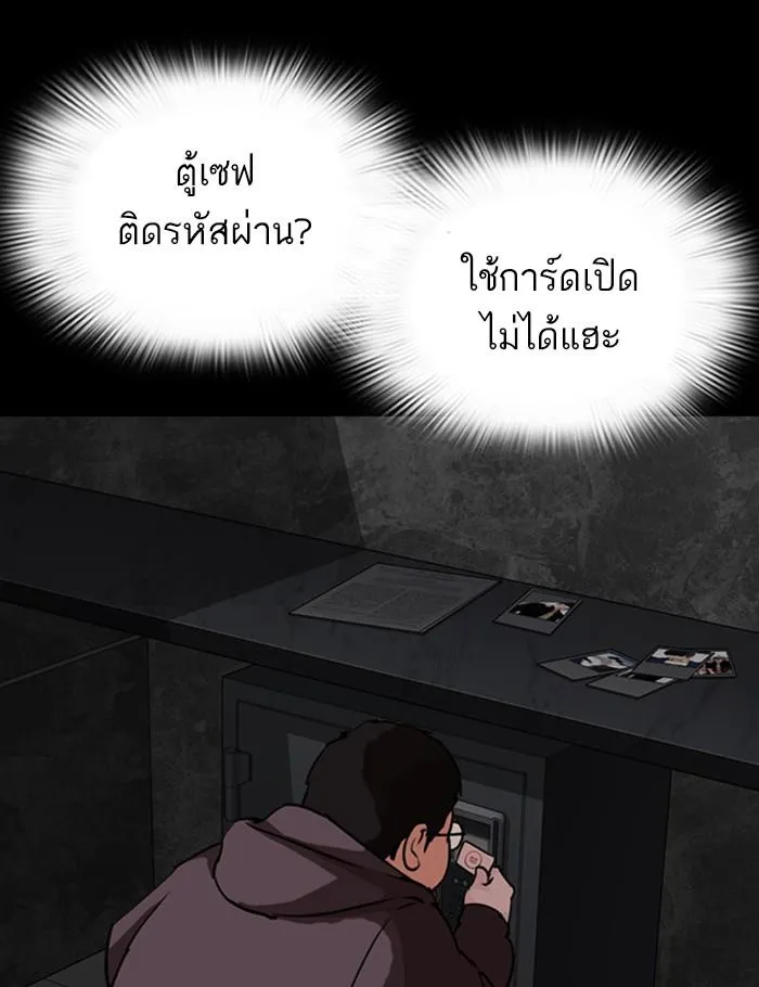 หน้า 31