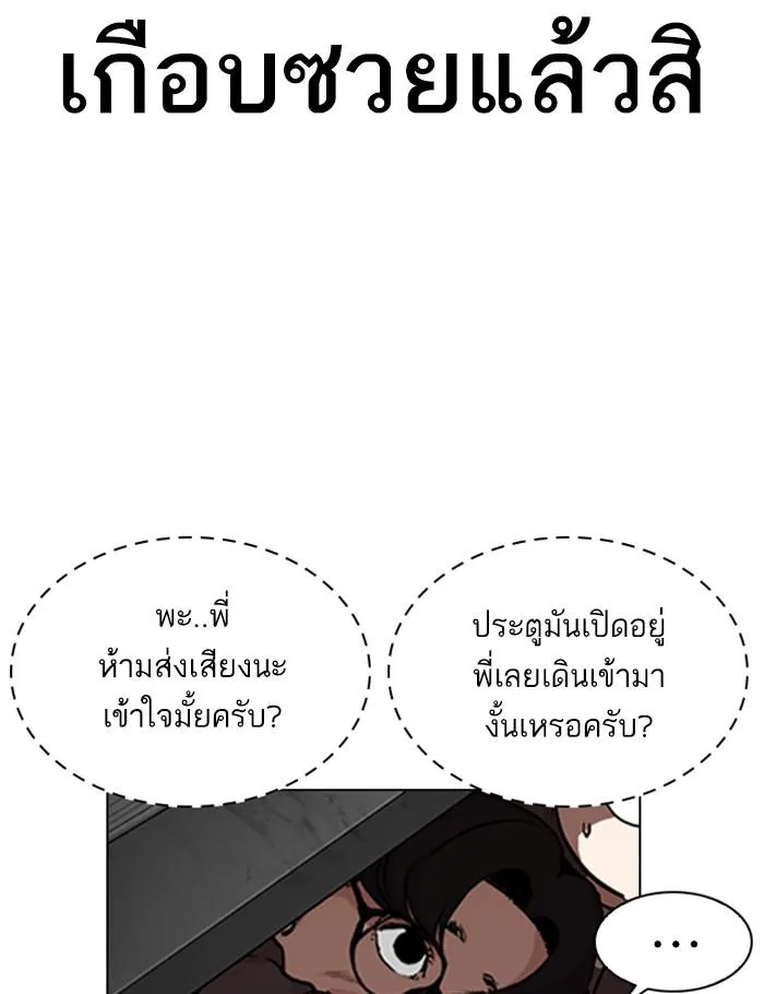 หน้า 58