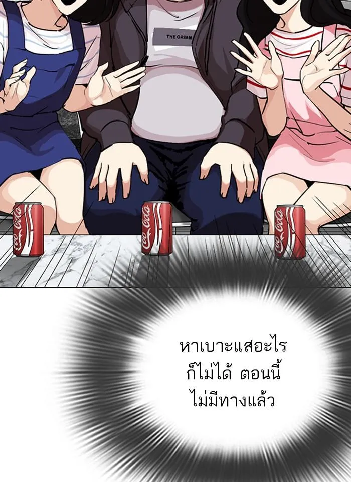 หน้า 65