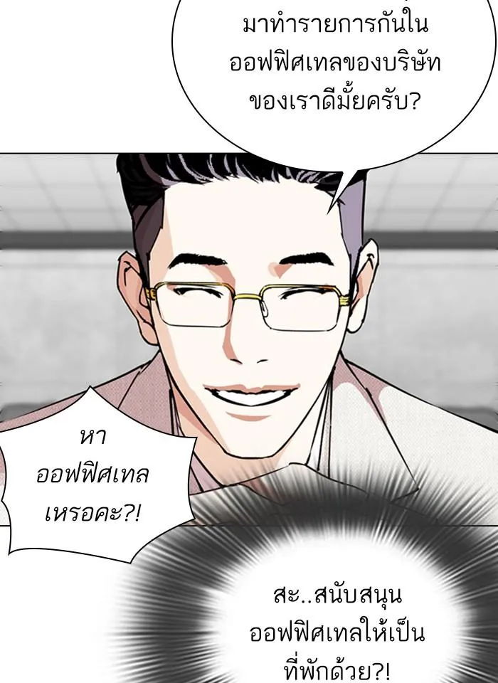 หน้า 71