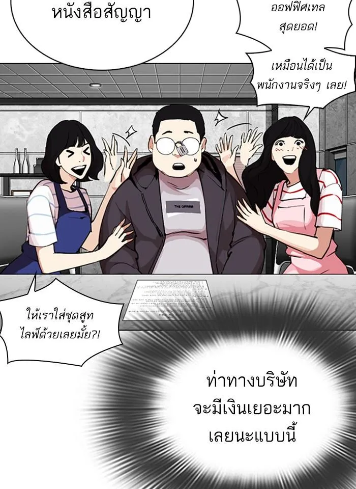 หน้า 73