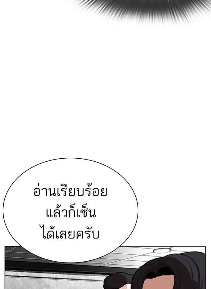หน้า 74