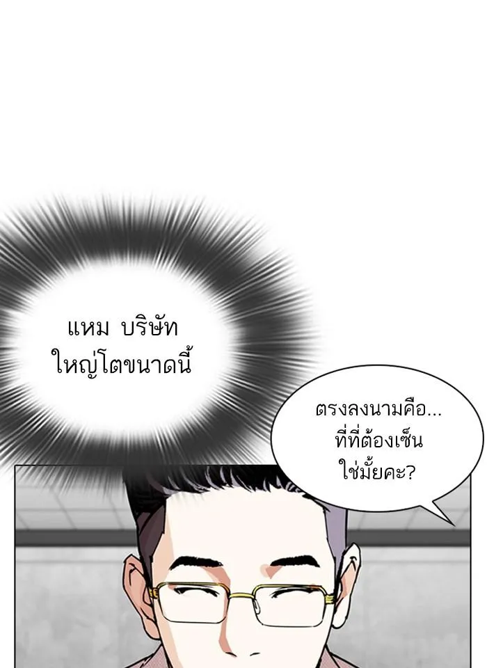 หน้า 79