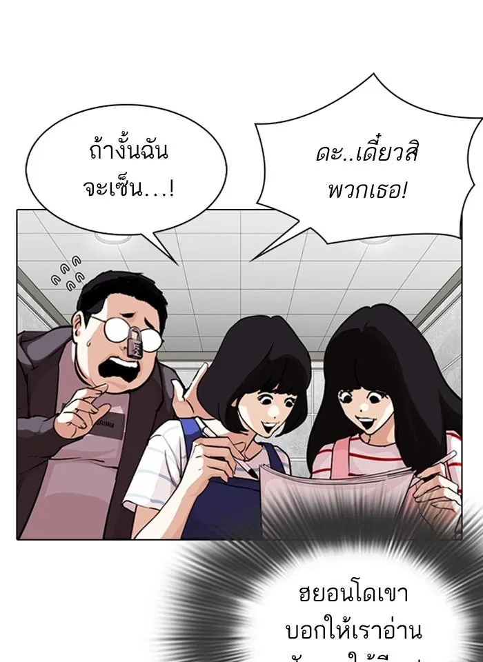 หน้า 81