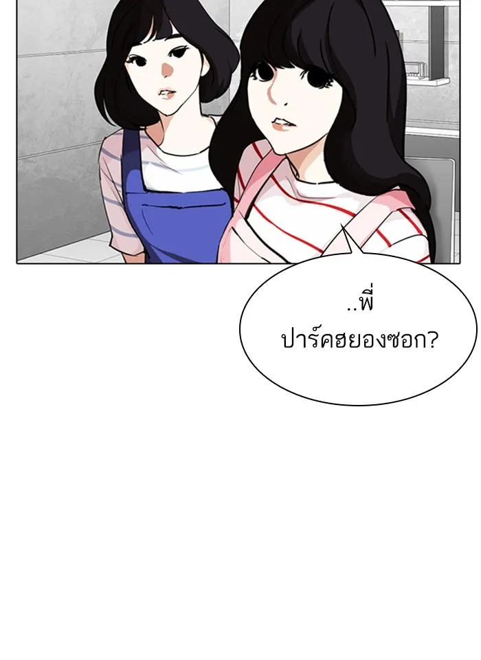 หน้า 83