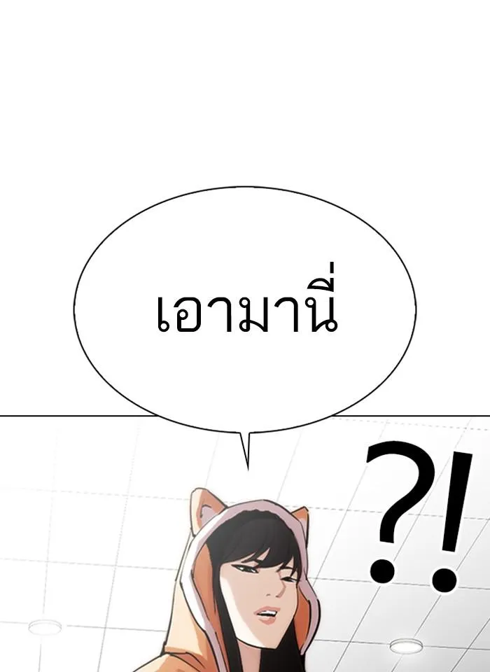 หน้า 84