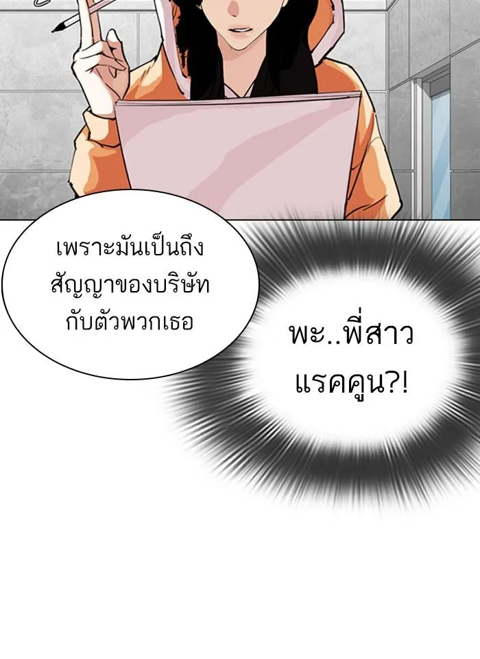 หน้า 87