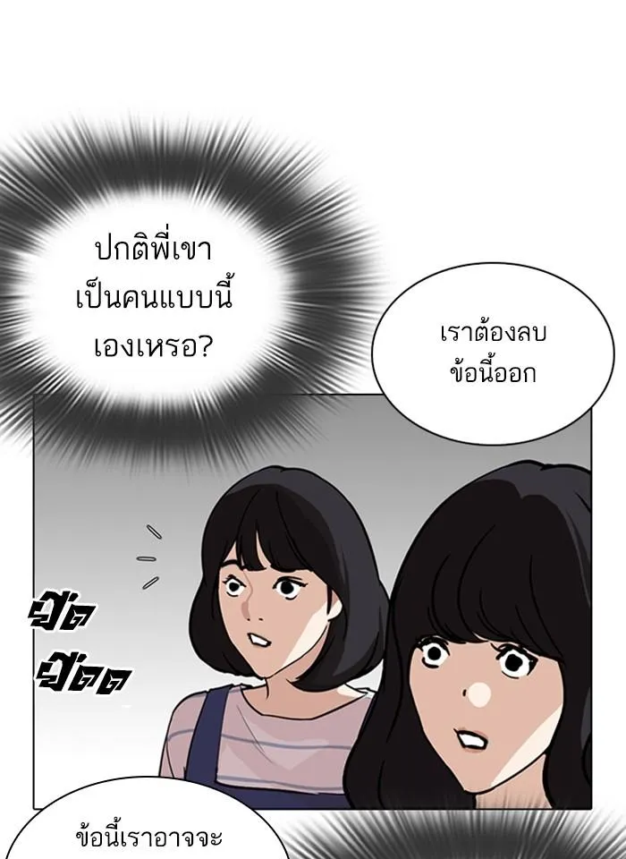 หน้า 88