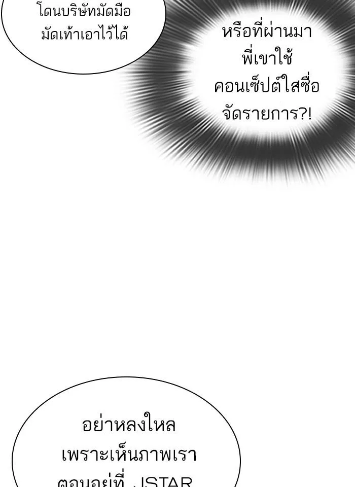 หน้า 89