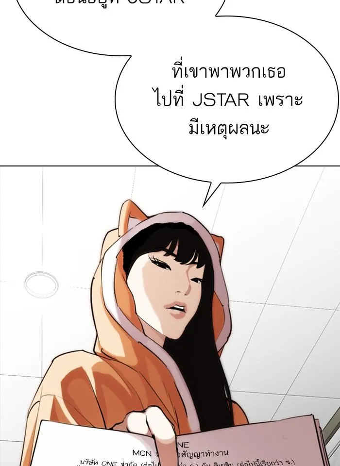 หน้า 90