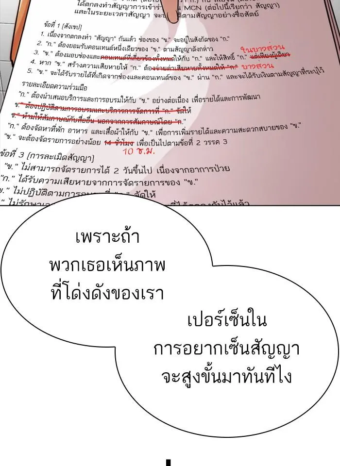หน้า 91