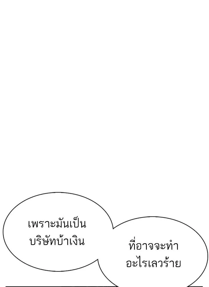 หน้า 93