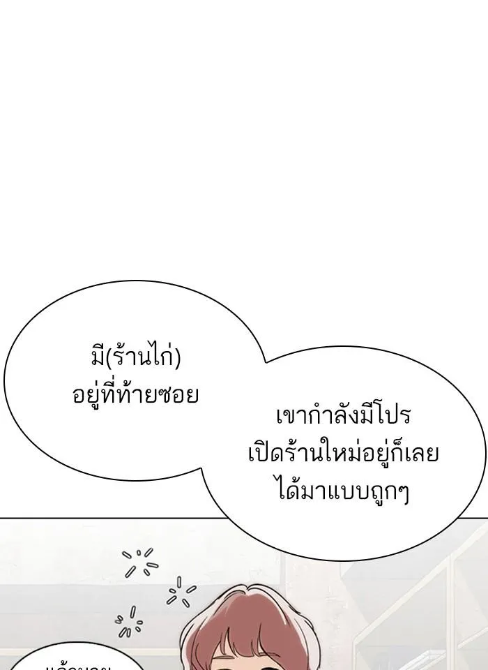 หน้า 105