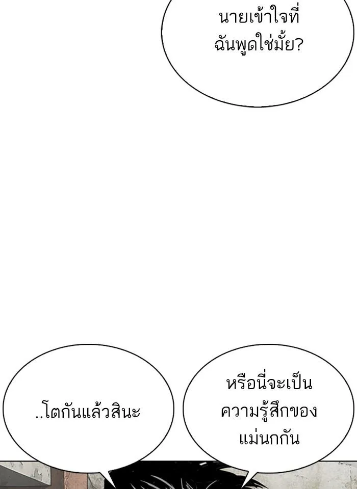 หน้า 110