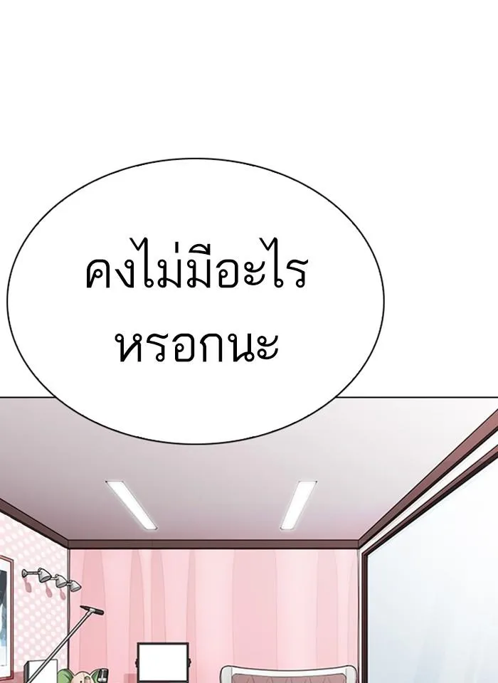 หน้า 113