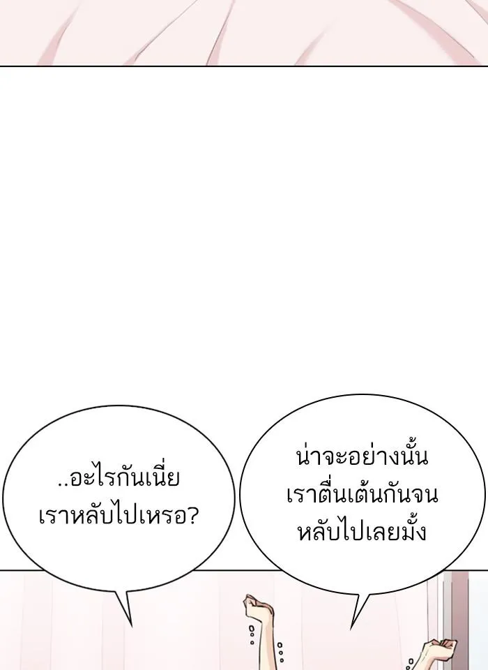 หน้า 116