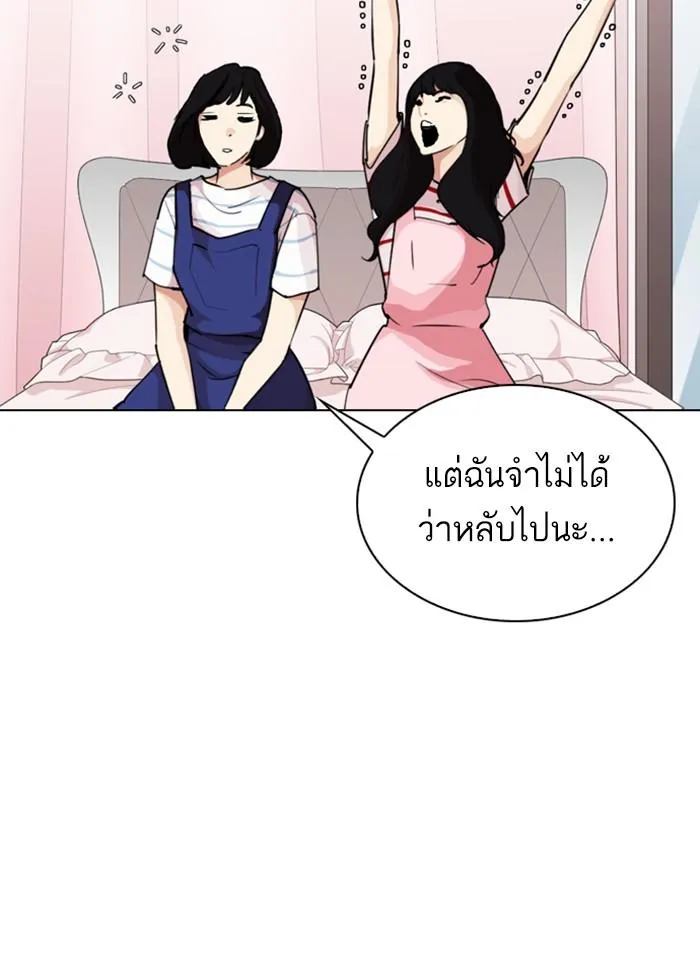 หน้า 117