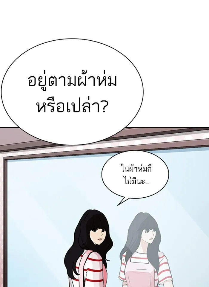 หน้า 120