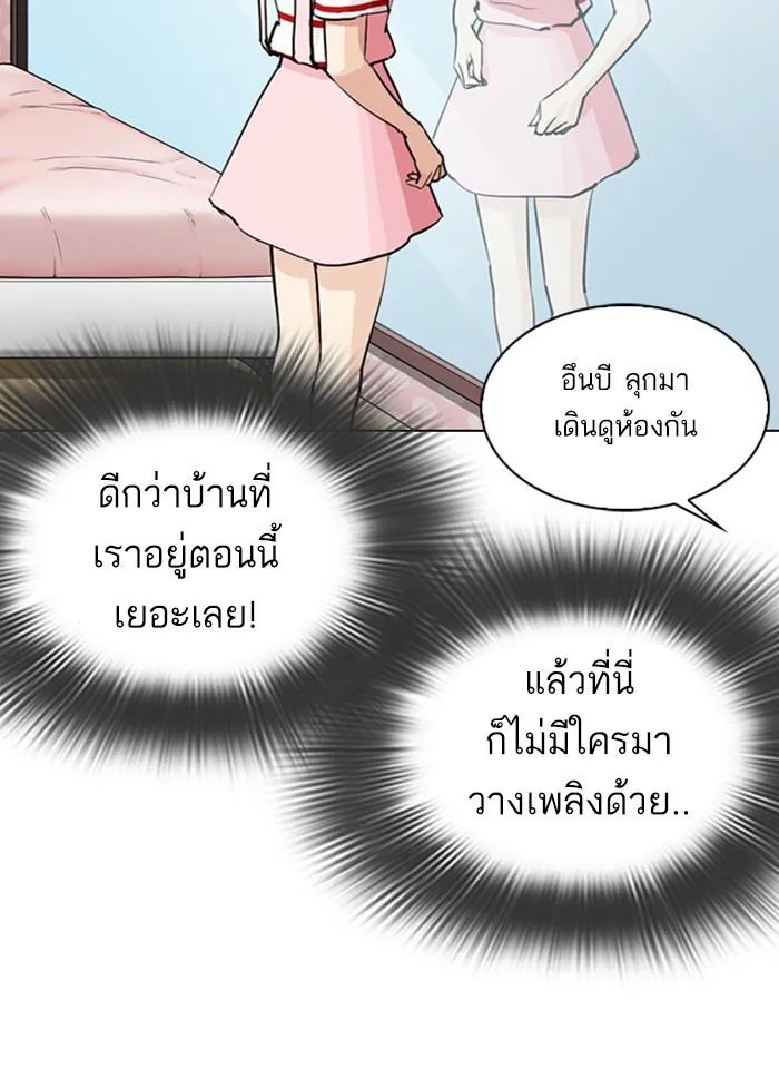 หน้า 121
