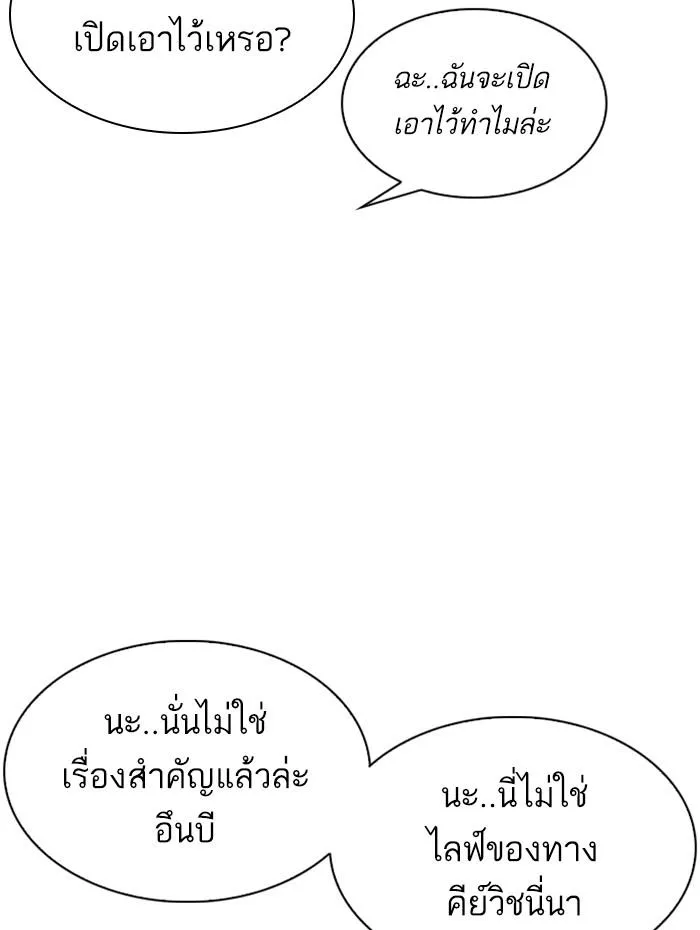 หน้า 129