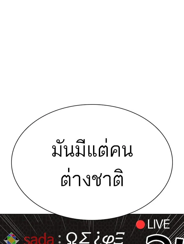 หน้า 131