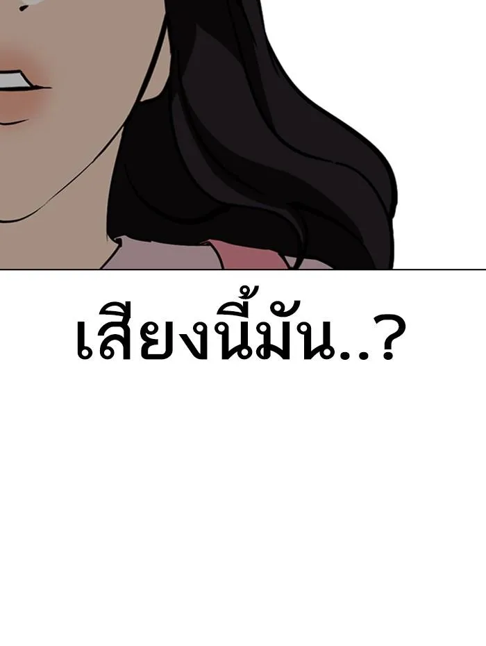 หน้า 139