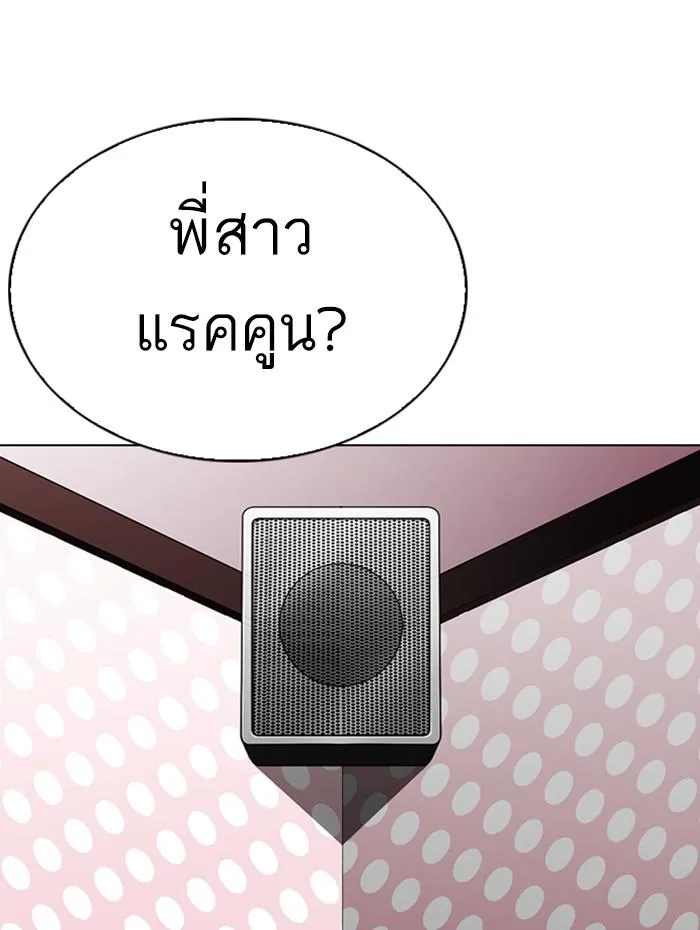 หน้า 140