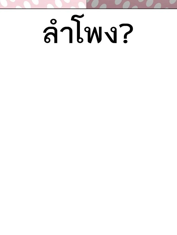 หน้า 141