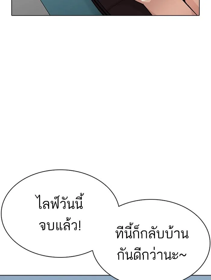 หน้า 143