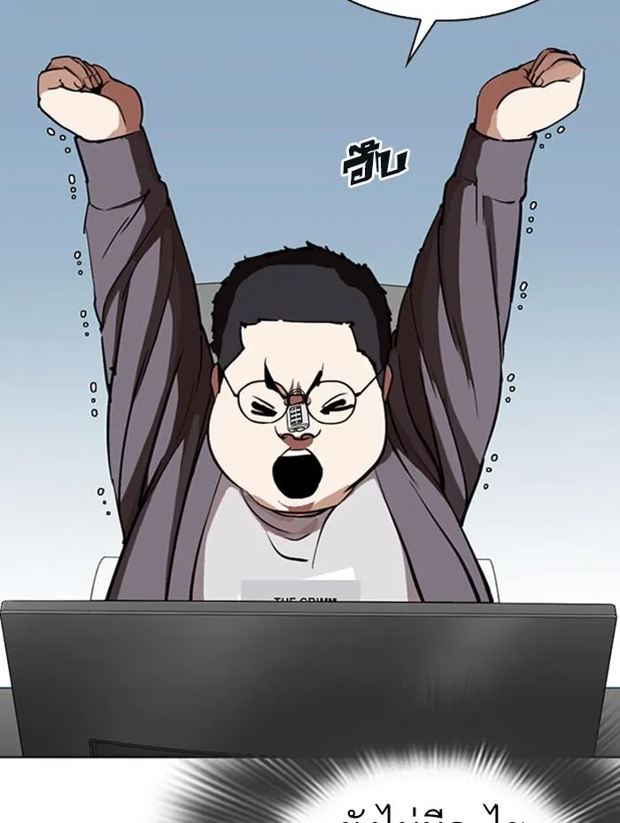 หน้า 144
