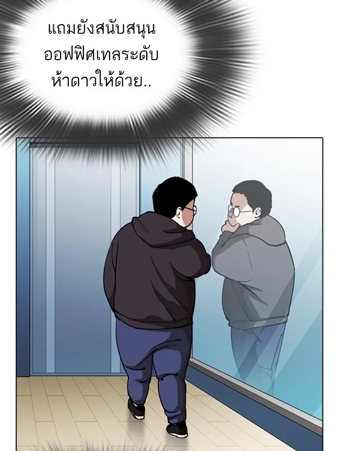 หน้า 146
